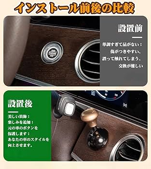 Amazon | 無限 エンジンスタートボタン 最新型 アロマ付き 車の