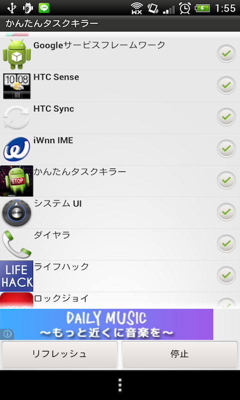 Easy Task Manager - App on Amazon Appstore