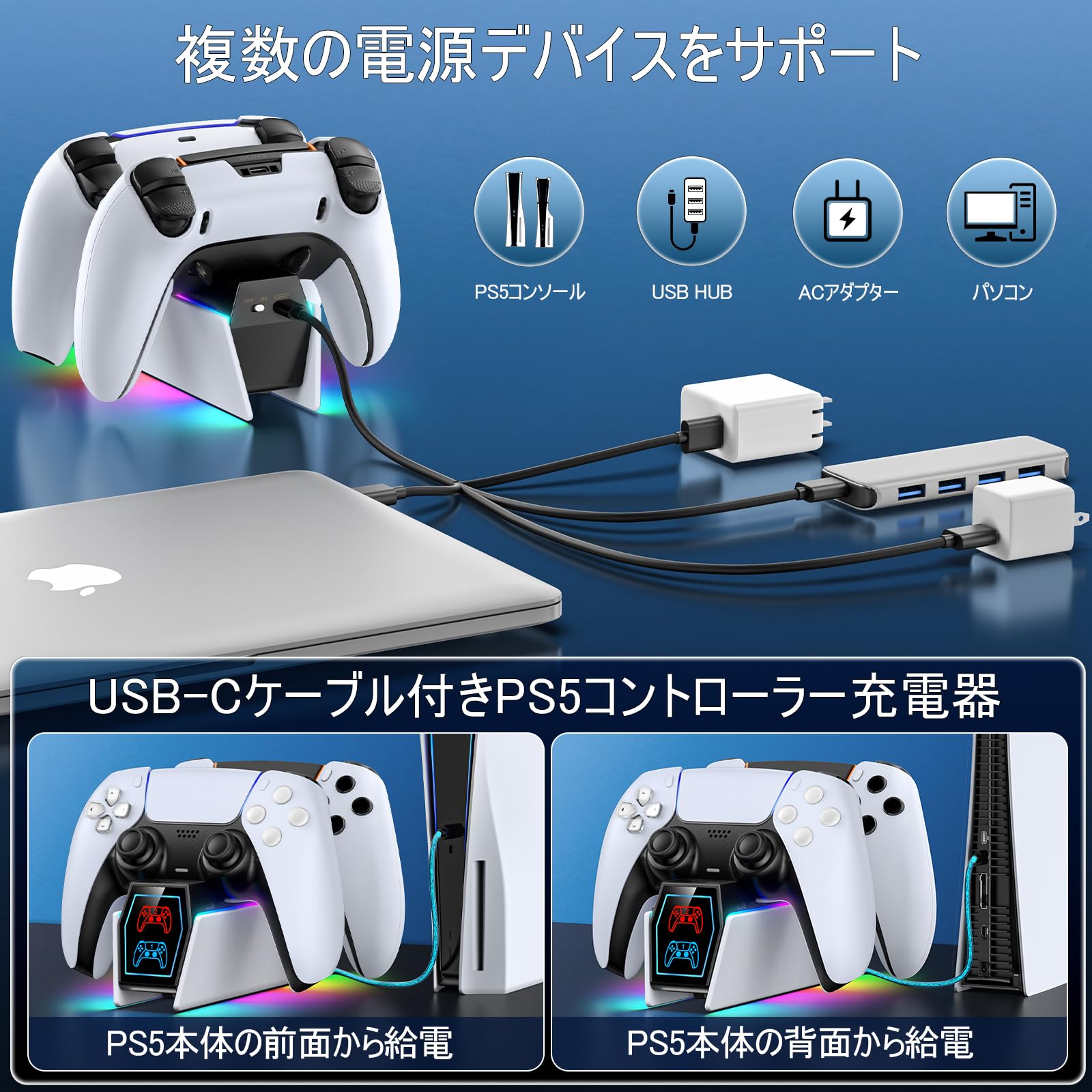 Amazon.co.jp: PS5コントローラー 充電スタンド 置くだけ2台同時急速 