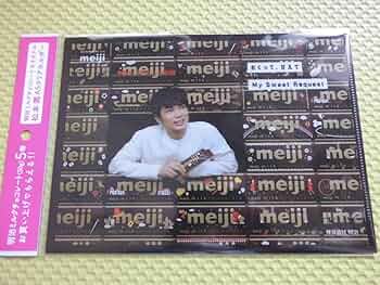 嵐　松本潤　クリアファイル　新品未使用　おまけ付 嵐 松本潤 クリアファイル 新品未使用 おまけ付 Amazon.co.jp