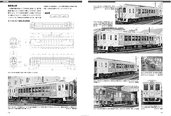 Amazon.co.jp: 鉄道車輌ガイド VOL.41 国鉄/JRのリゾート気動車(下