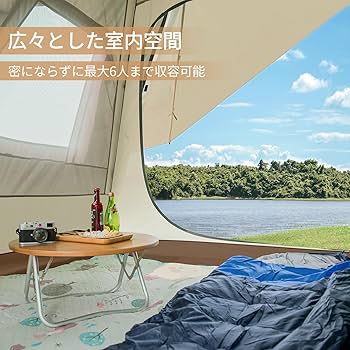 CAMEL CROWN 大型テント 二重層キャンプテント 5-6人用 ファミリー Amazon | CAMEL CROWN 大型テント 二重層キャンプテント 5-6人用