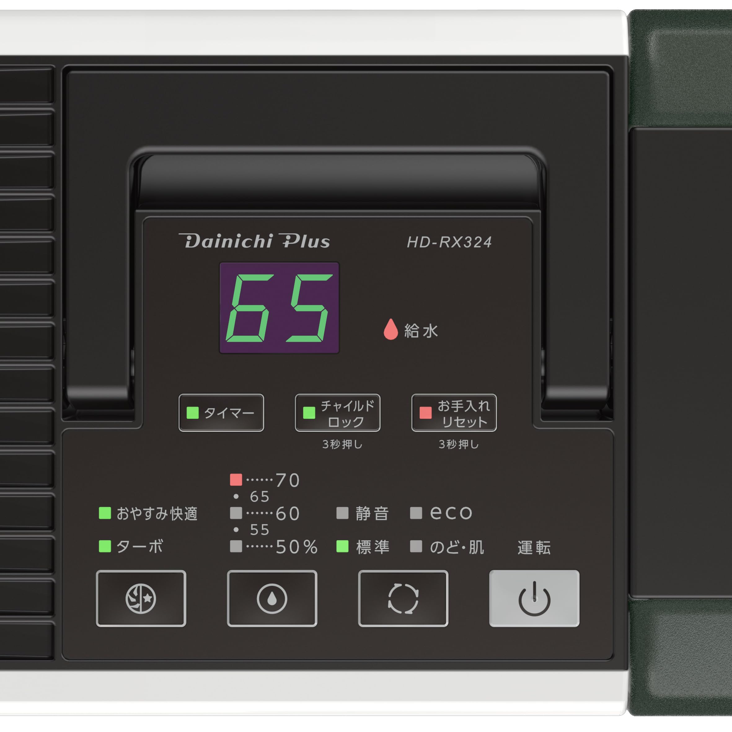 Amazon.co.jp: HD-RX324-WK(ホワイト×ブラック) ハイブリッド式加湿器 