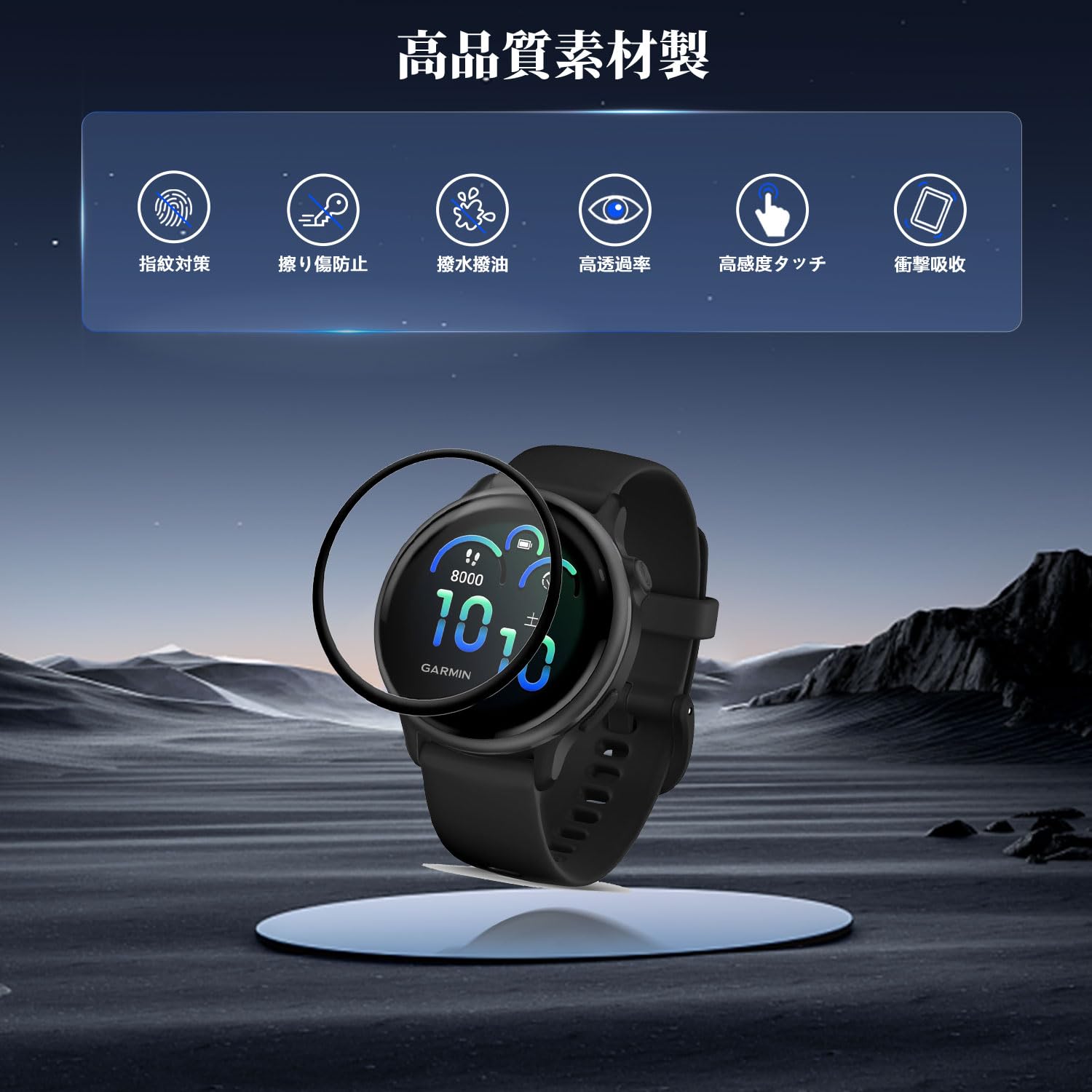 Amazon.co.jp: 【3セット】 GARMIN(ガーミン) vivoactive 6 スマート 