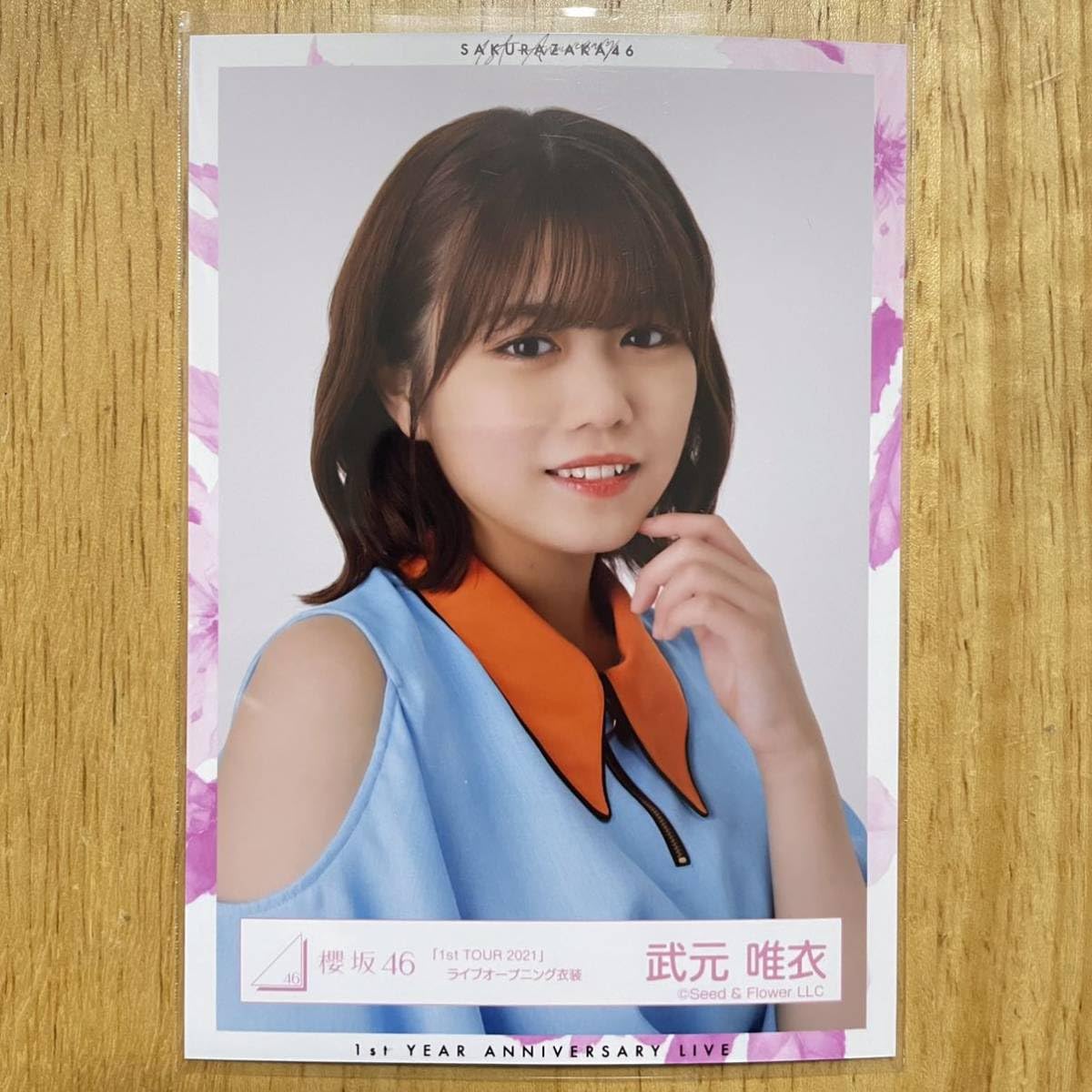 欅坂46 武元唯衣 特典 生写真 ヨリ Amazon.co.jp: 櫻坂46 武元唯衣 4thシングル 五月雨よ 封入衣装