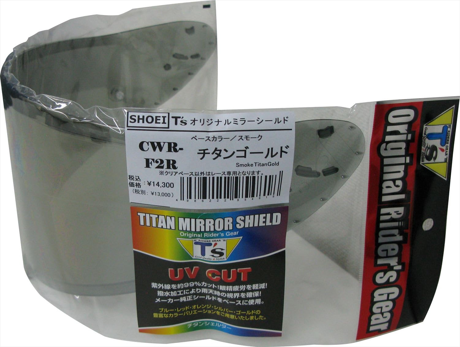 Amazon | [ティーズ] ミラーシールド SHOEI CWR-F2R PINLOCK チタン