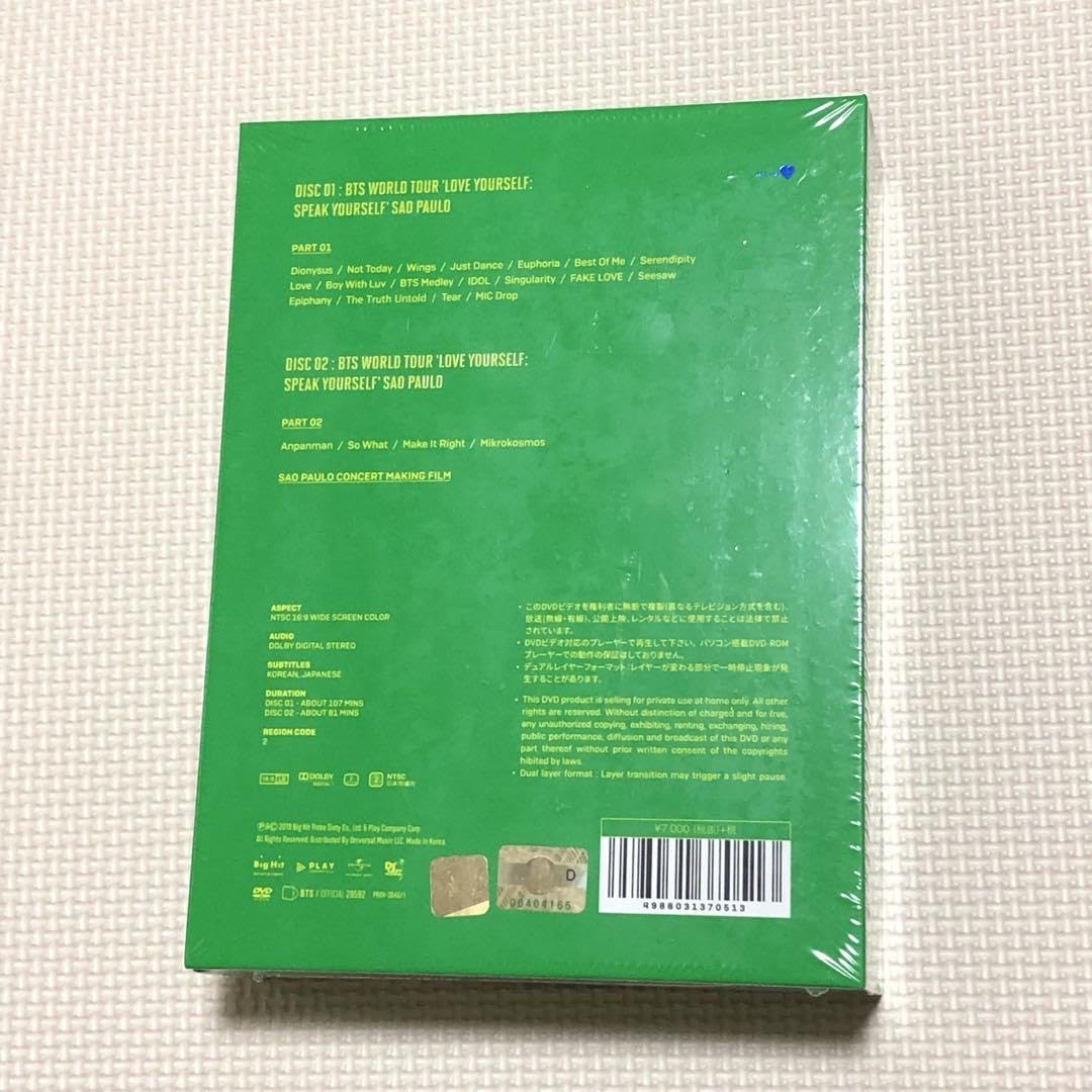 BTS SUGA サンパウロ　DVD 日本語字幕　sao paulo sys Amazon.co.jp: BTS SYS SAO PAULO サンパウロ DVD 日本語字幕