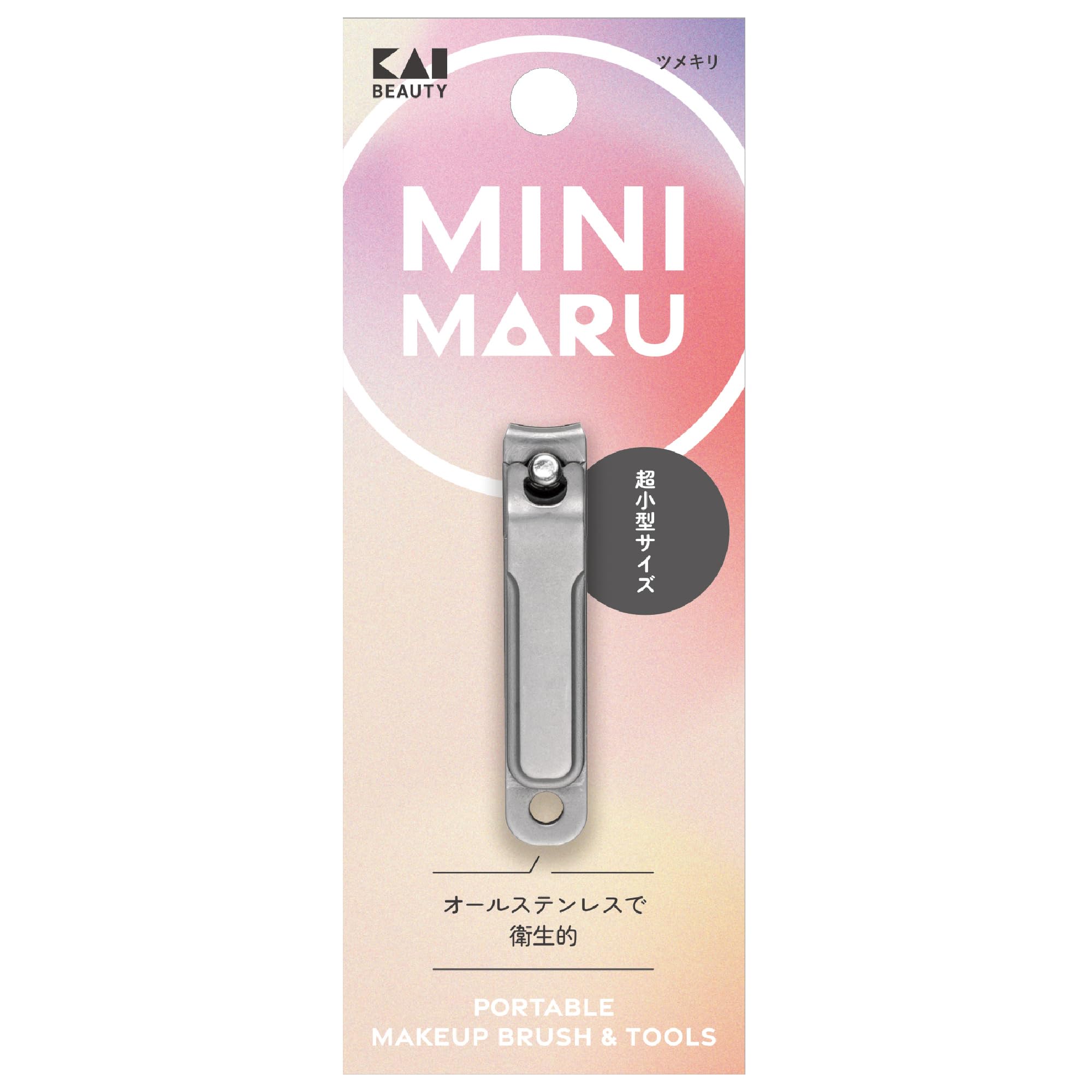 KAI Mini Maru Nail Clipper Mini Size Portable All Stainless Steel Nail Cutter with Sharp Cutting Edge KQ2200 : Health & Personal Care