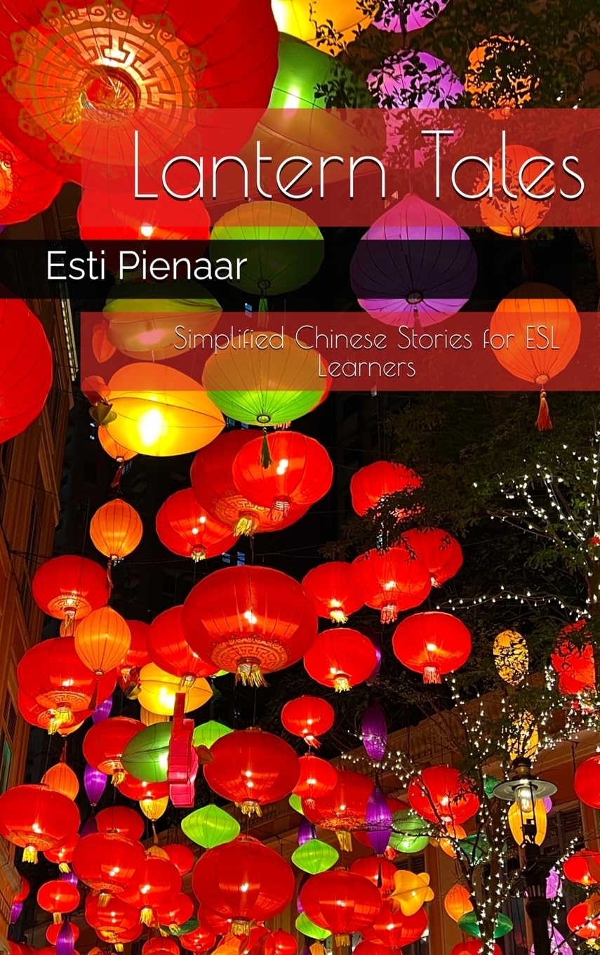Lantern Tales: Simplified Chinese Stories for ESL Learners: Simplified Chinese Stories for ESL Learners: Simplified Chinese Stories for ESL Learners: 3 (Language Learning Short Stories)