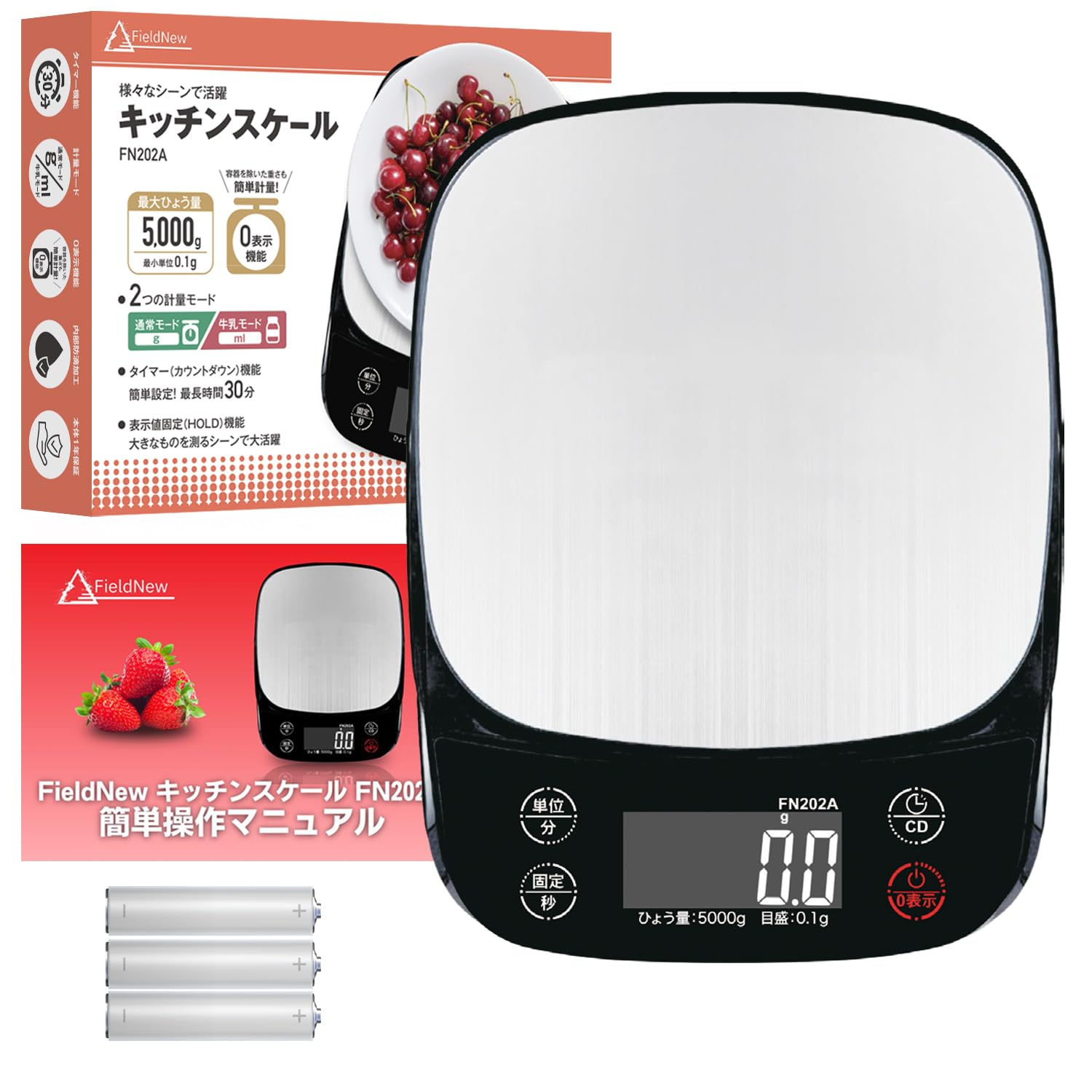 FieldNew Splashproof Digital Kitchen Scale 0.1g Unit 11lb 5kg Stainless