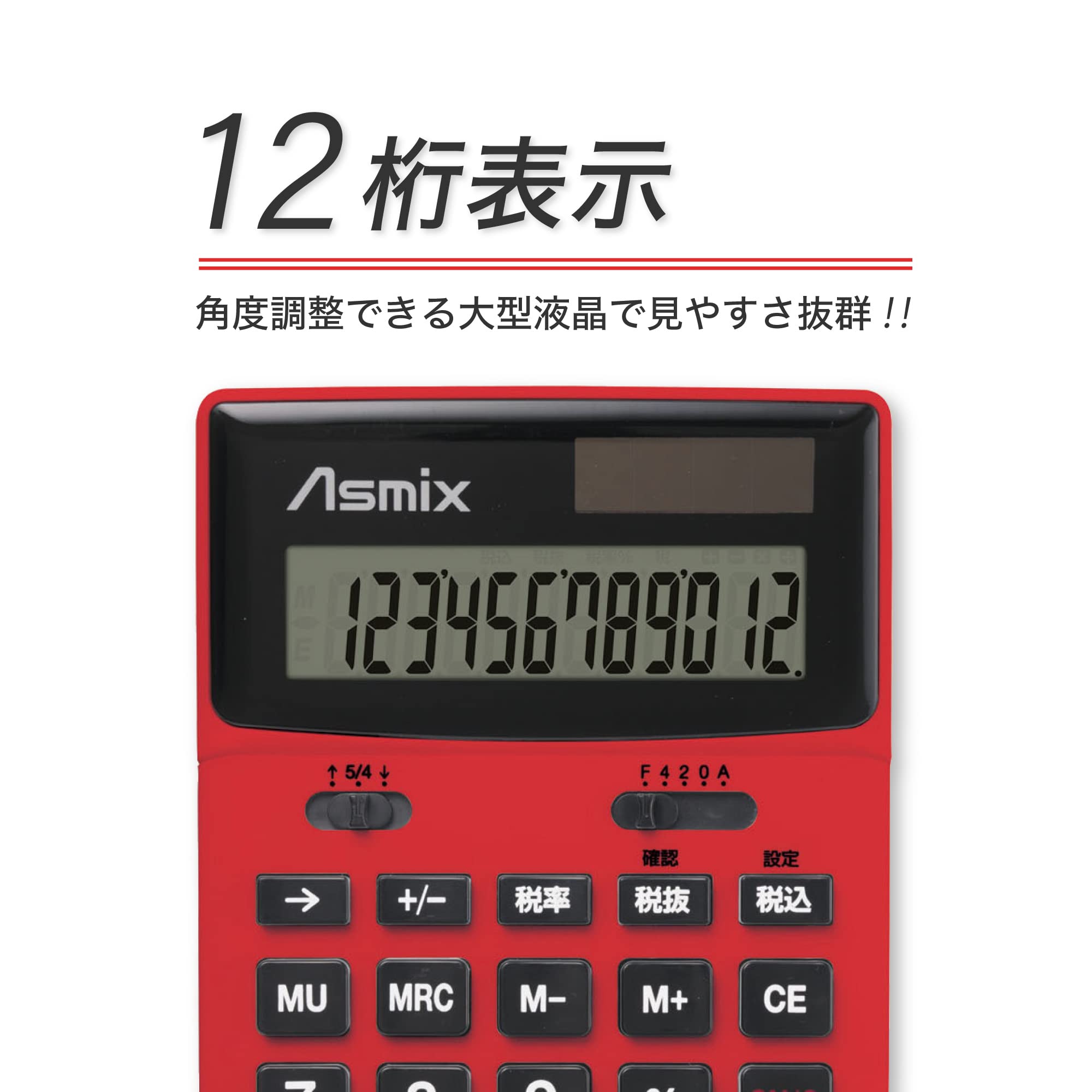 クドわふたー電卓 クドわふたー電卓