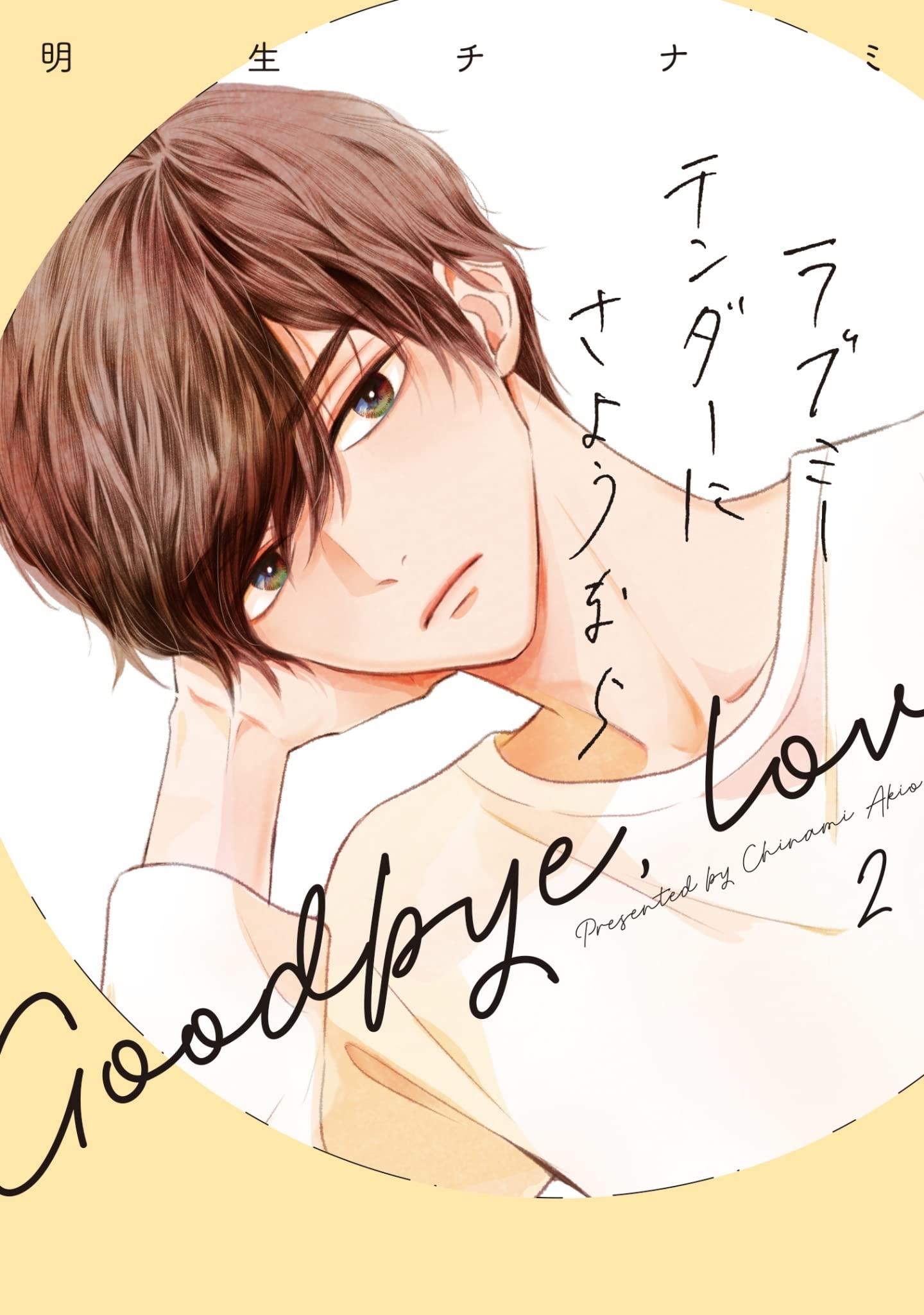 【ミーミン様】2点おまとめ moomin様 リクエスト 2点 まとめ商品 ムーミン様 リクエスト 8点