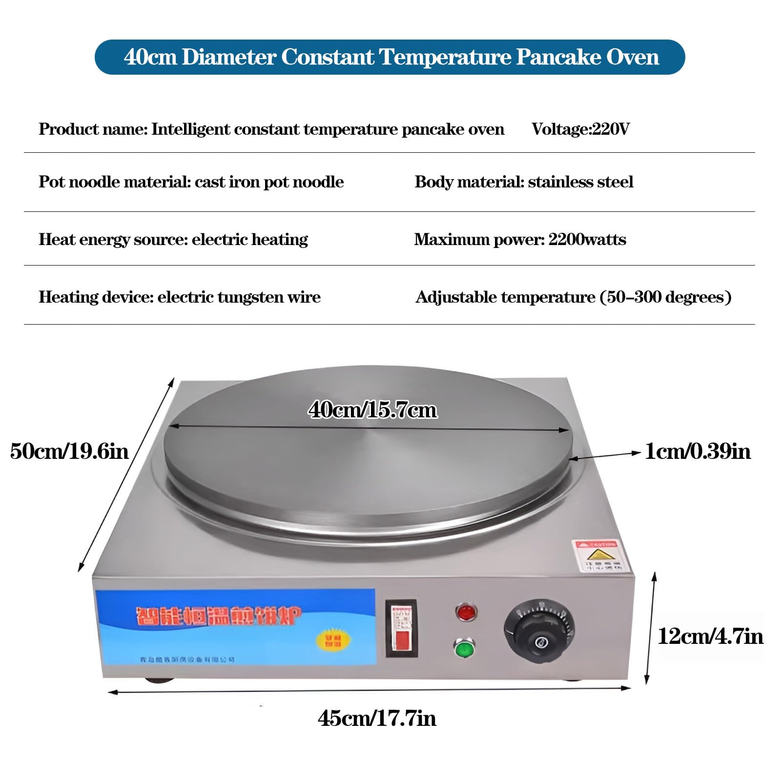 Máquina para hacer crepes comercial, máquina para hacer crepes eléctrica, control de temperatura ajustable, superficie de cocción de hierro fundido espesado,40cm/15.7in-Square