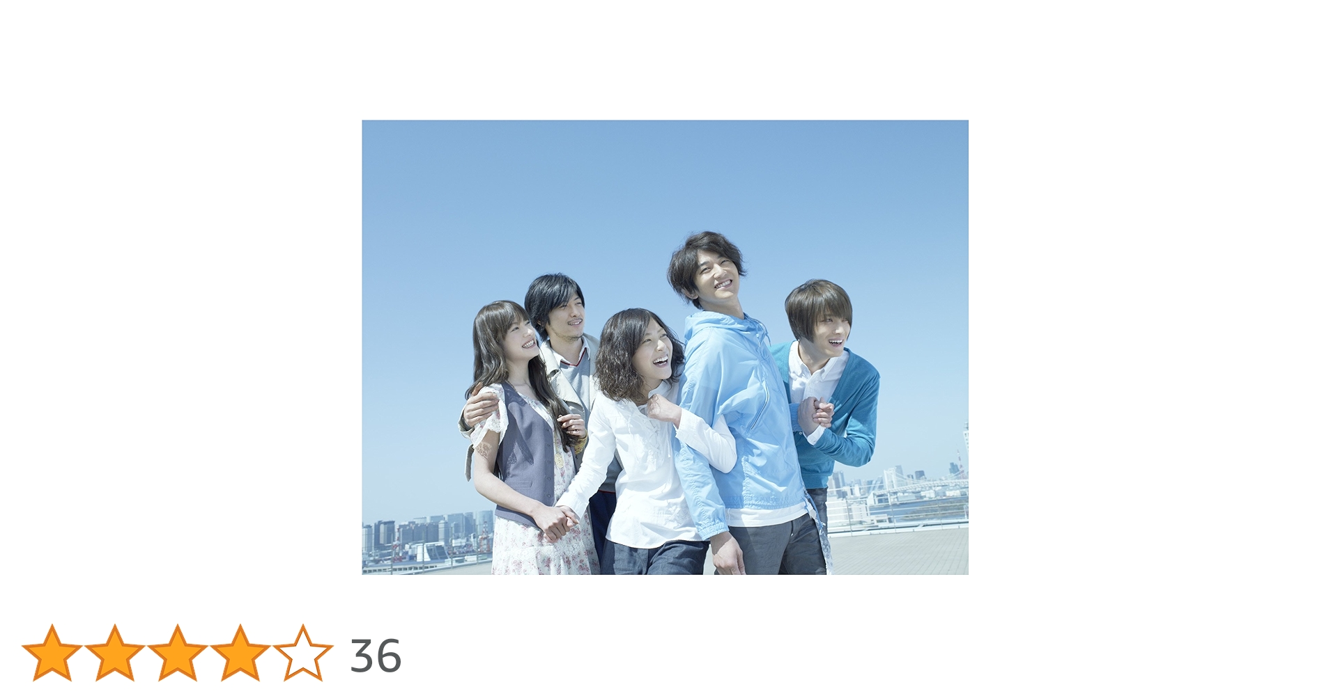Amazon.co.jp: 素直になれなくて DVD-BOX 6枚組 : 瑛太, 上野