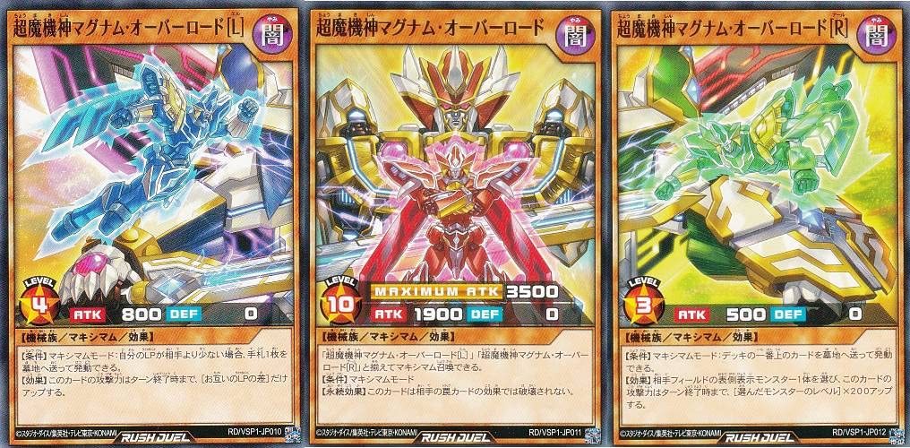 Amazon.co.jp: 【セット販売】遊戯王 ラッシュデュエル RD/VSP1-JP010 