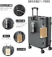 Amazon | [Vivcon] スーツケース 拡張機能付き 多機能 キャリーケース