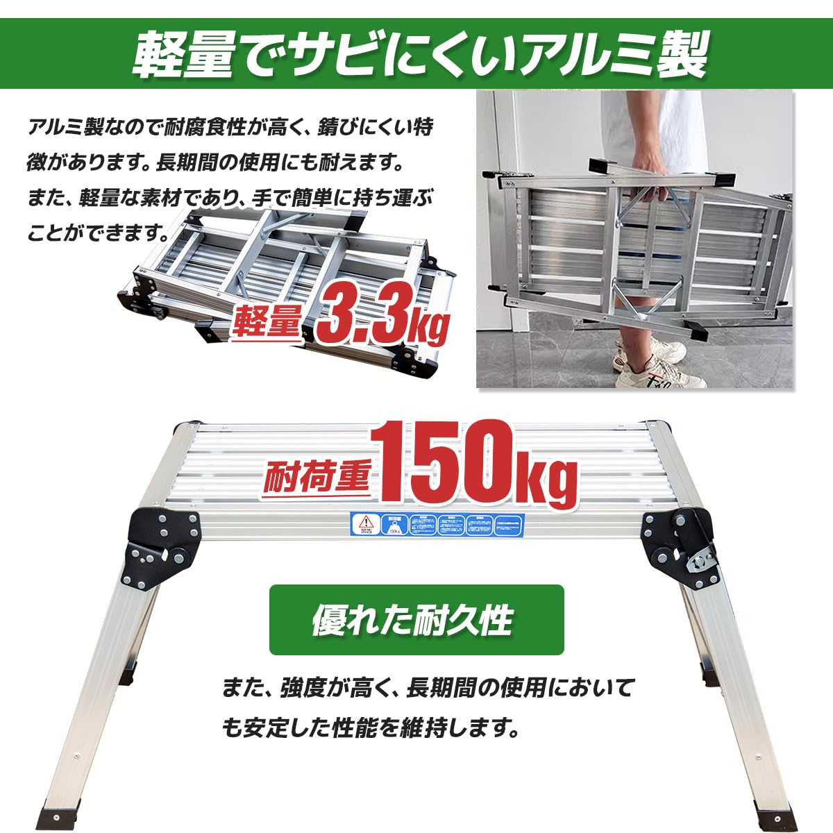 Amazon.co.jp: 折りたたみ式足場台 2段 ワンタッチロック機能付き