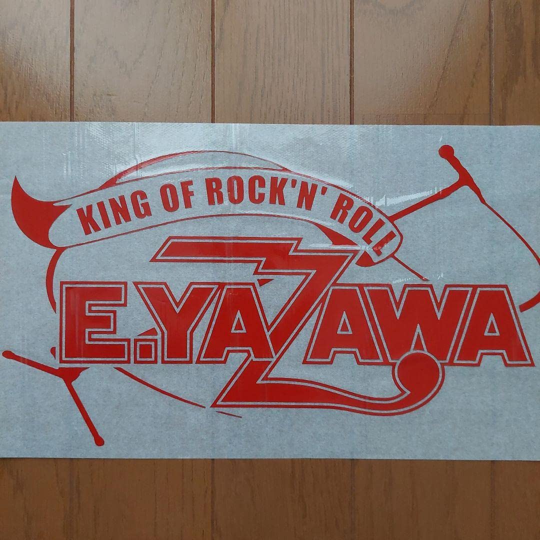 ■矢沢永吉 ロゴ スッテカー 約H10cm×W28cm 白＆シルバー ２点セット