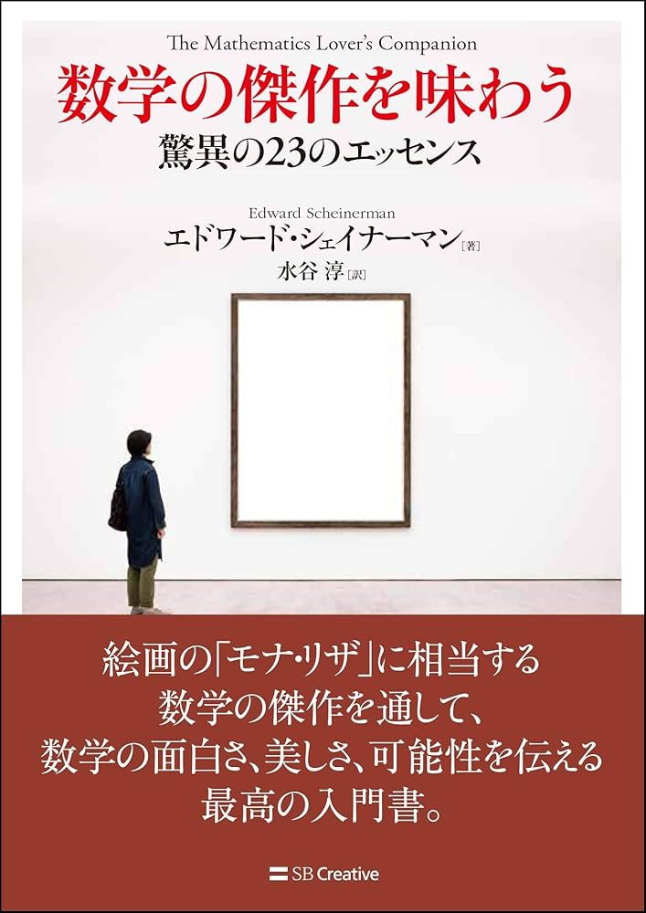 【中古】 戦争と知識人 ルネッサンスから現代へ/原書房/マイケル・エリオット・ハワード 中古】 戦争と知識人 ルネッサンスから現代へ/原書房/マイケル