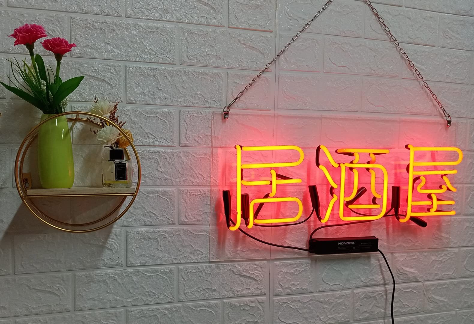 Amazon | ネオンサイン 『居酒屋』 ネオン管 看板 酒場 立ち飲み