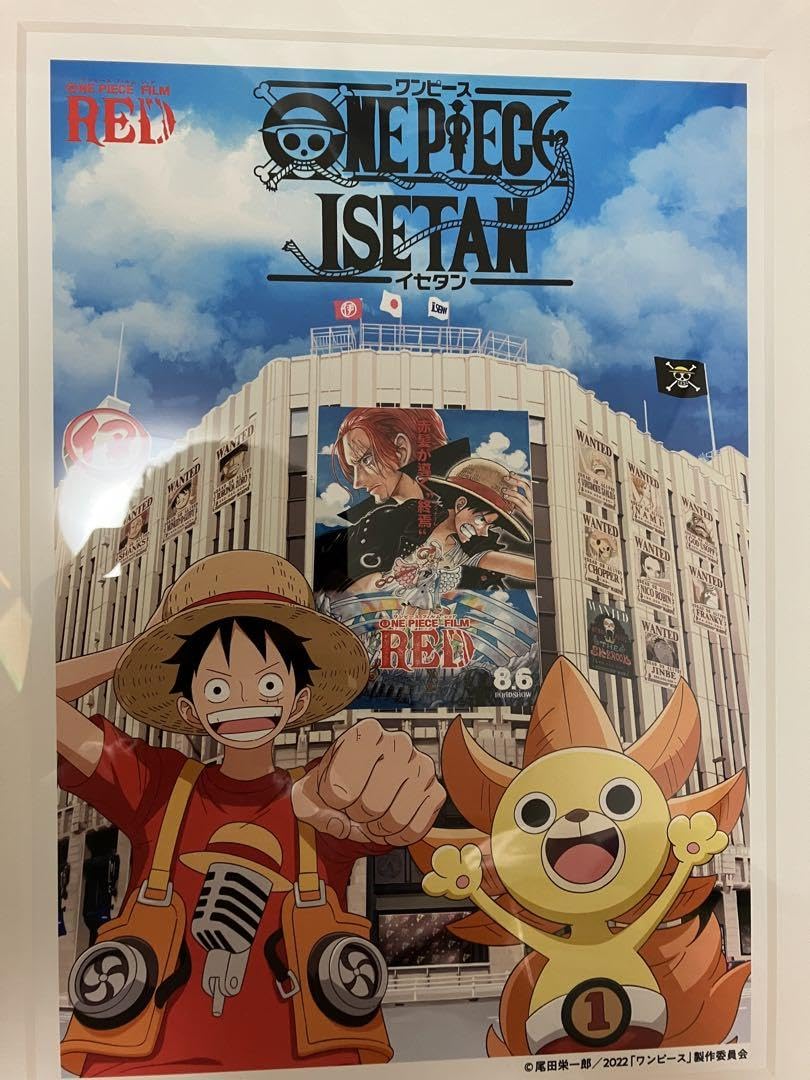 Amazon.co.jp: 複製原画 ONEPIECE FILM RED 限定100 シリアルナンバー