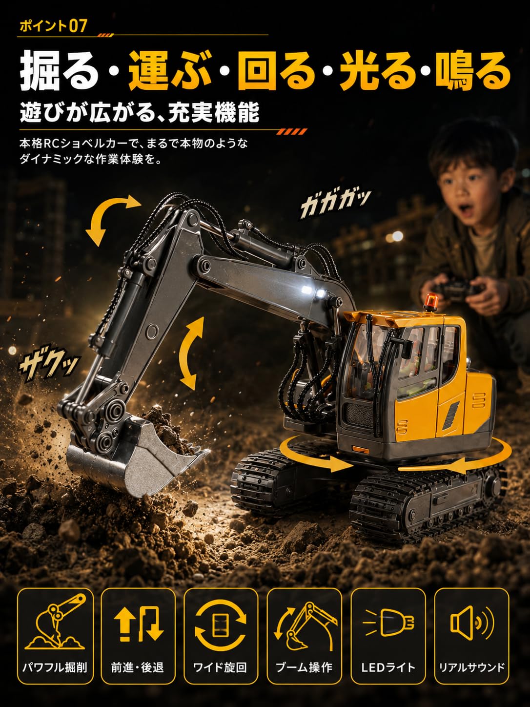 ホイールローダー ラジコン ダンプショベルカー ホイール ローダー