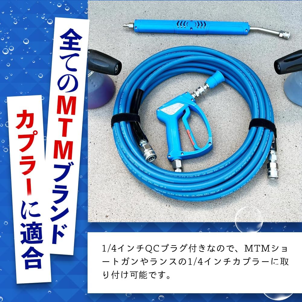 Amazon.co.jp: 【 日本正規品 】 MTM Hydro アクアライン ノズルガード