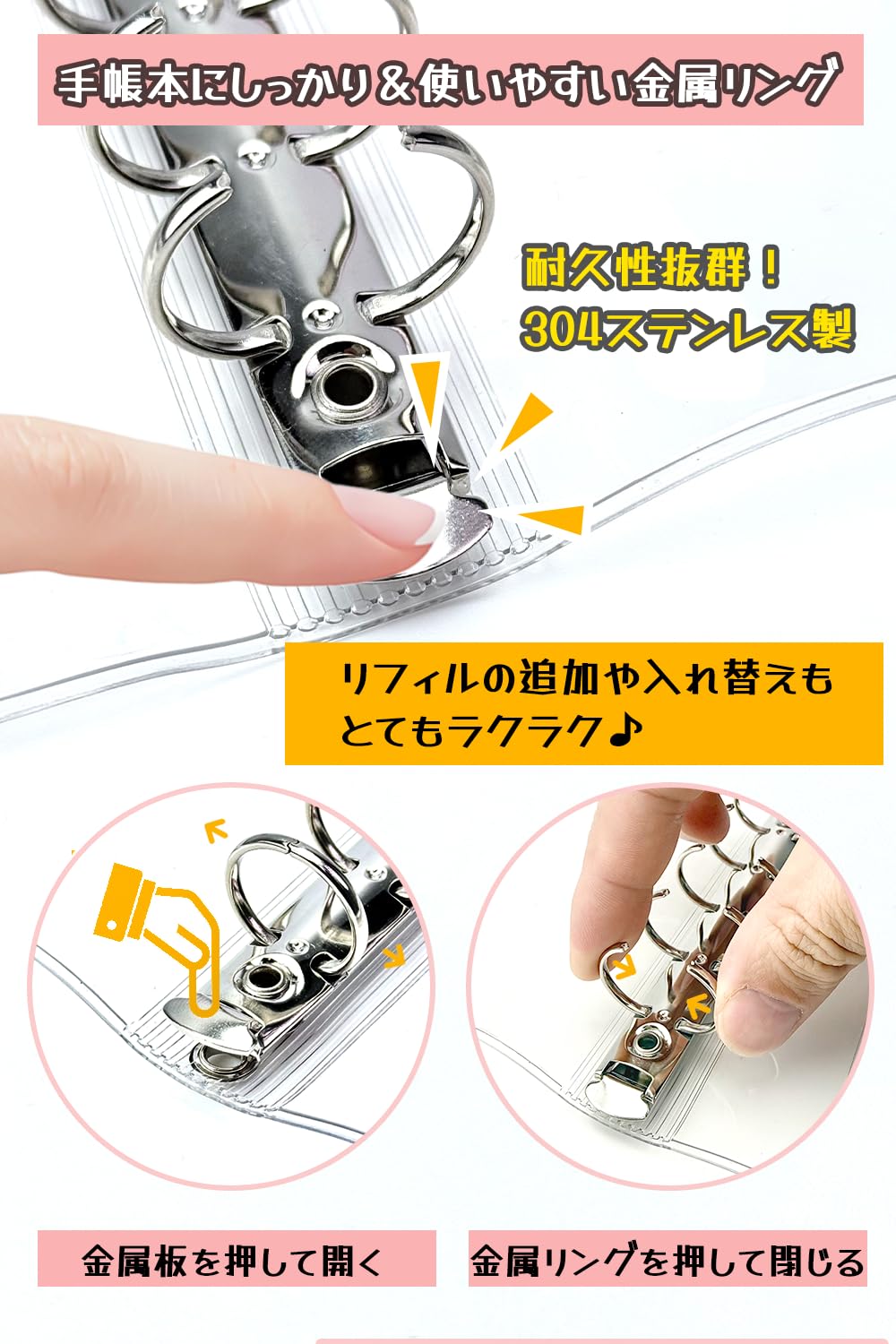 Amazon.co.jp: Hueapion シール帳 透明 女の子 はがせる m5 シール