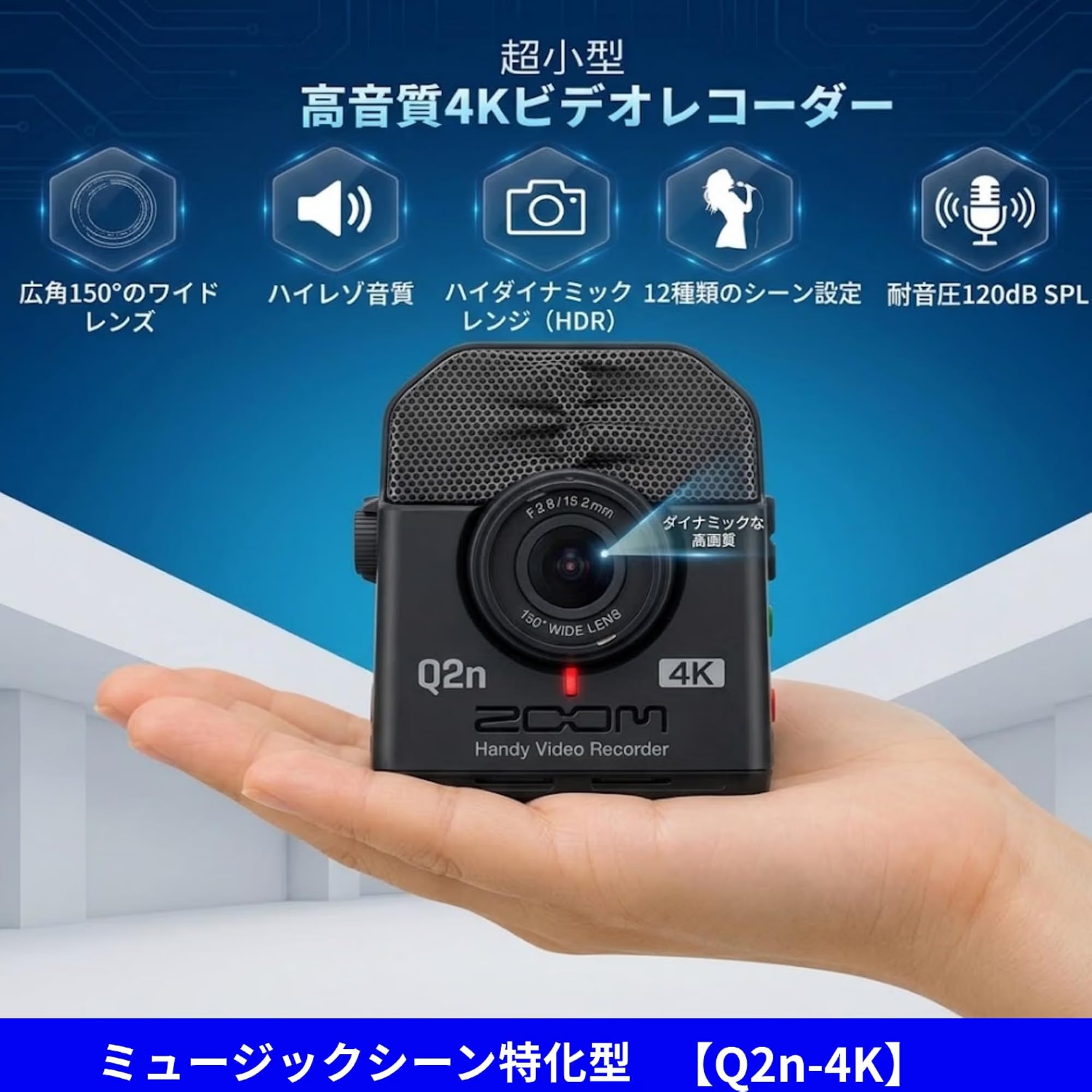 Amazon.co.jp: ZOOM(ズーム) ハンディビデオレコーダーQ2n-4K＆卓上