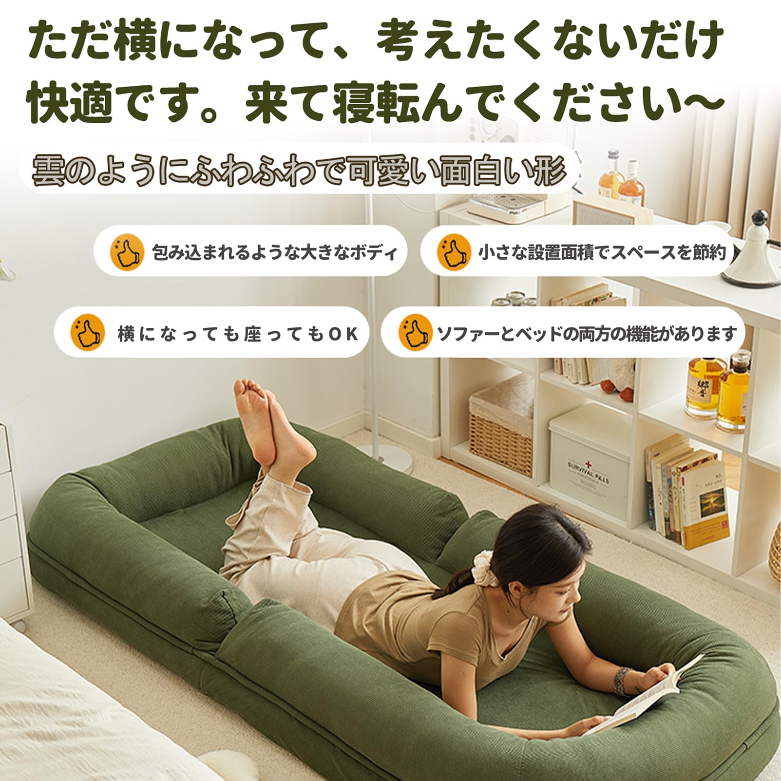 3WAYソファーベッド 枕付き可愛い座椅子 6段階リクライニング折りたたみ式 楽天市場】3WAY ソファ ベッド 約幅85×奥行105-165×高さ27-77cm