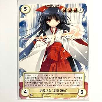 アクエリアンエイジ　オルタナティブ　カードセット アクエリアンエイジ オルタナティブ SP 女帝の聖楔 セイ天使