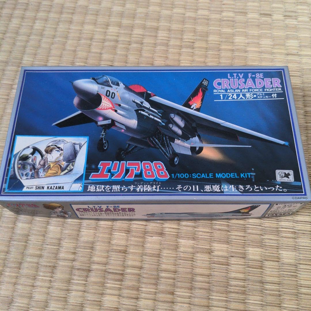 Amazon | TAKARA エリア88 CRUSADER プラモデル | プラモデル 通販