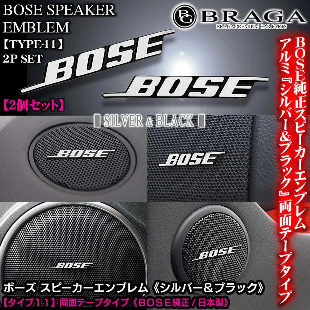 BOSE - BOSE３０１Ｖ※片側のみBOSEのエンブレムが取れてます。✳︎価格応談 BOSE301V※片側のみBOSEのエンブレムが取れてます。✳︎価格応談