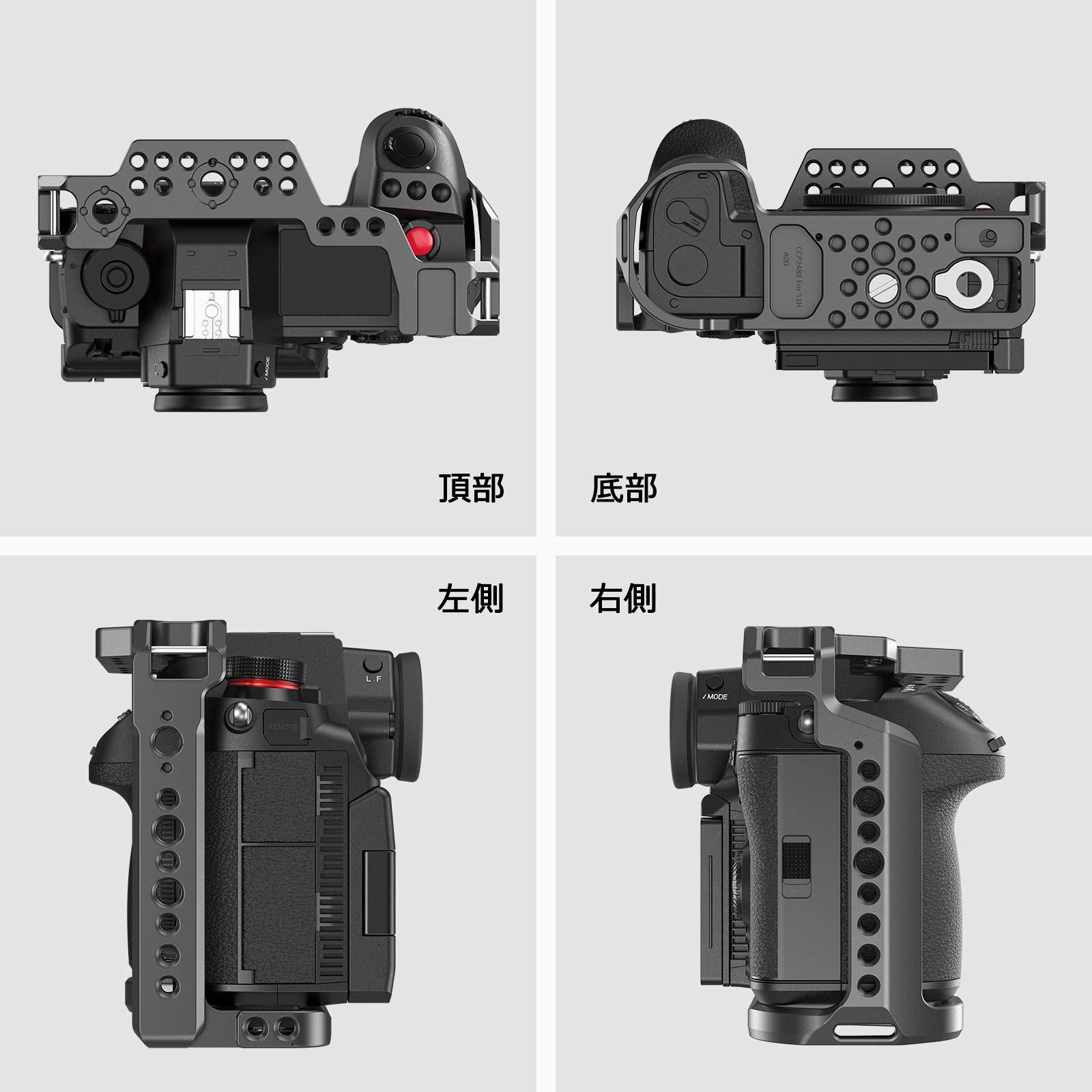 Amazon | SMALLRIG S1H 専用ケージ カメラ用ケージ CCP2488 | SMALLRIG 