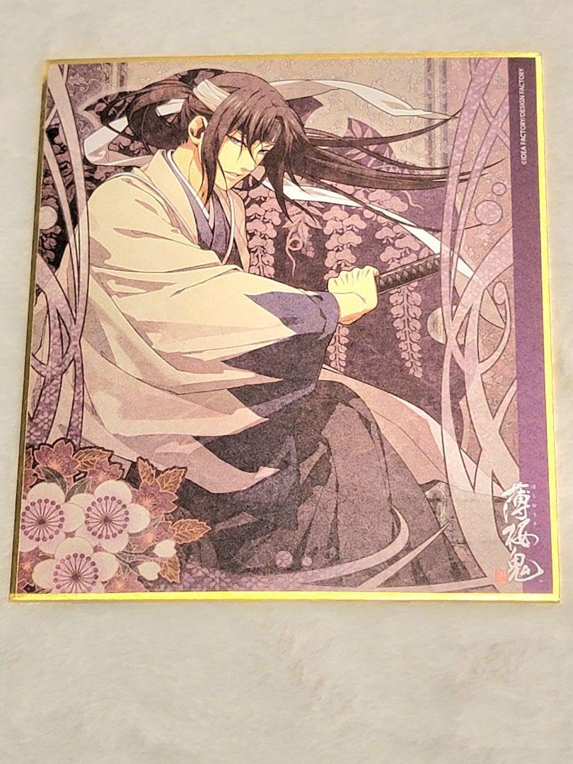 Amazon | 薄桜鬼 抜刀色紙 土方歳三 | 色紙 | 文房具・オフィス用品