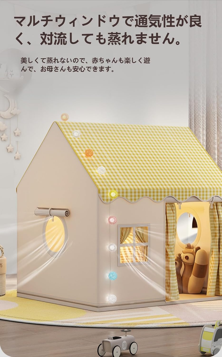 Yecoxキッズテント 屋内用 女の子男の子城 タイニーハウス ドールハウス 就寝テント 組み立て簡単 持ち運び可能 誕生日・クリス