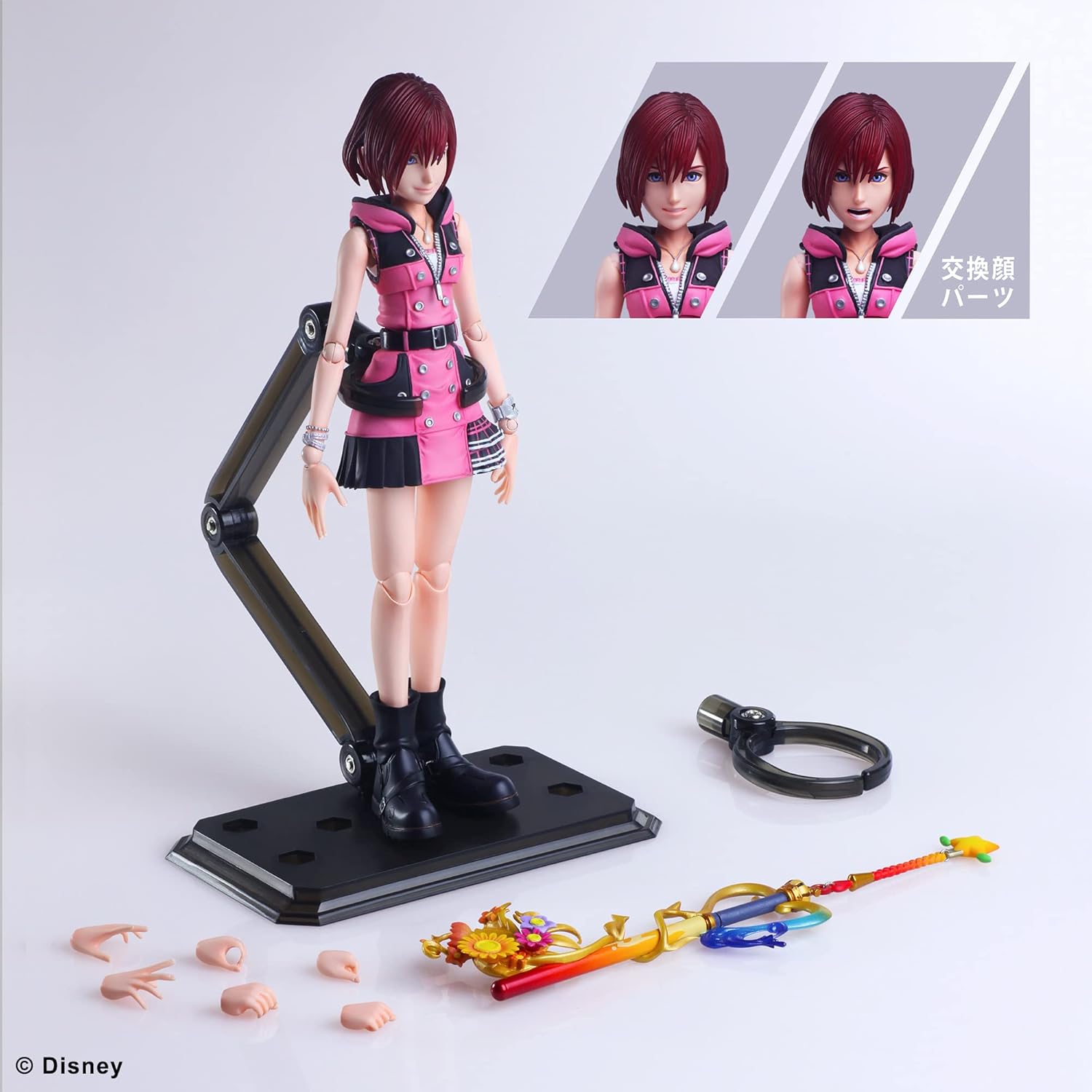 Square Enix-Kingdom Hearts III Play Arts Kai™ Action Figure – Kairi
