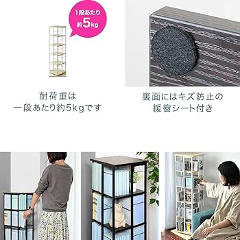 本棚 回転式本棚 大容量 タワーラック 隙間収納 ラック ホワイト 5段 楽天市場】【楽天1位】 本棚 回転 5段 スリム 大容量 回転式本棚