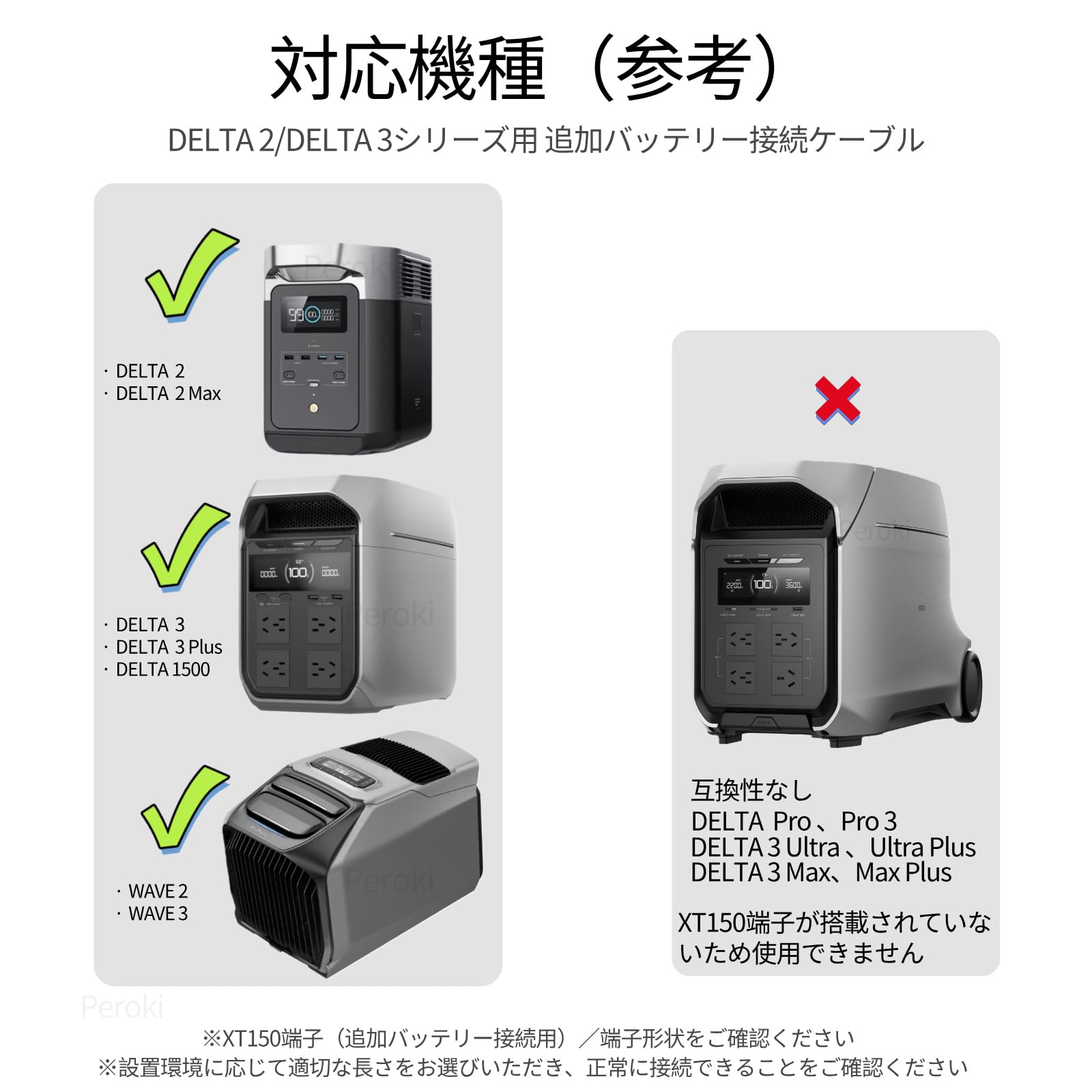 Amazon.co.jp: EcoFlow対応 XT150 L型延長ケーブル 5m XT150 オス-オス