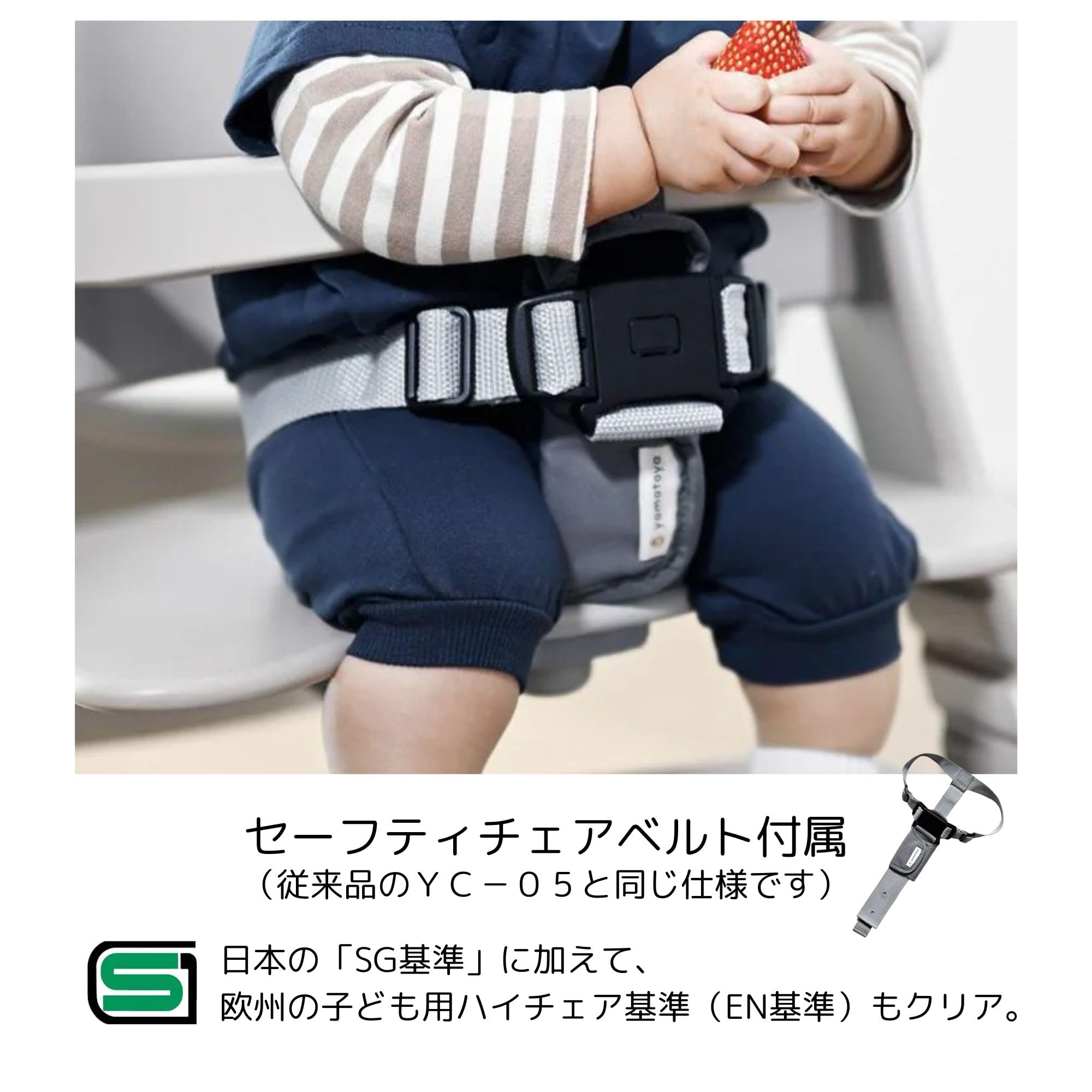 Amazon | 大和屋 アッフル ソルベ チェア ベビーチェア 北欧 テーブル 