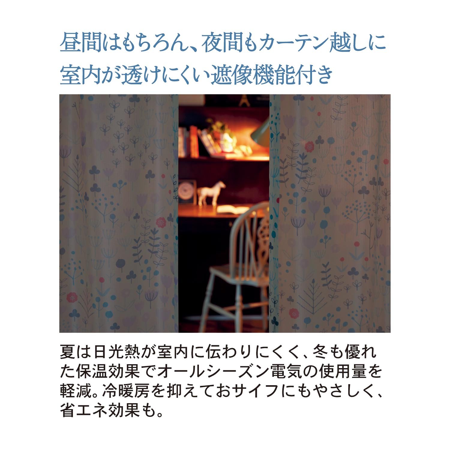 Amazon｜[ベルメゾン] レースカーテン UVカット 遮熱 遮像 ミニラボ 夏