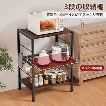 百瀬[SuperKois] レンジラック キッチンラック (ブラウン) 百瀬[SuperKois] レンジラック キッチンラック (ブラウン