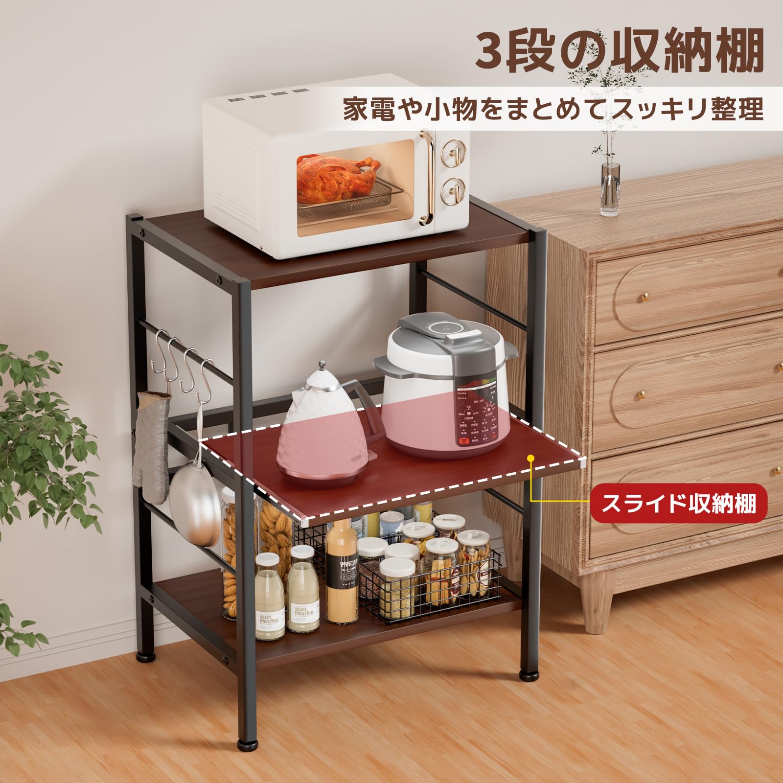 Amazon.co.jp: [SuperKois] レンジラック スライド棚 幅60cm 大型