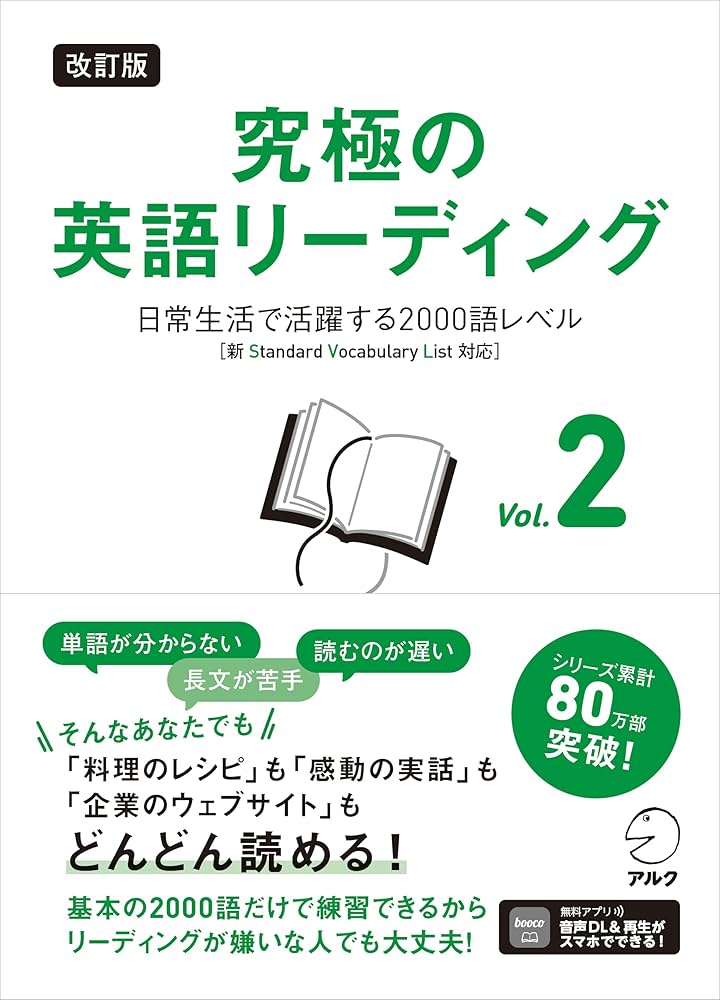 英語版まとめ売り バラ売可] YAMAHA英語 TALKids CDセット i4000 - メルカリ