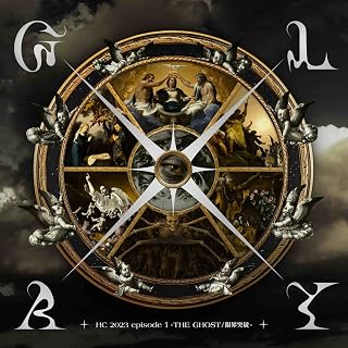 HC 2023 episode 1 -THE GHOST/限界突破-(CD+DVD)(特典なし)Glay