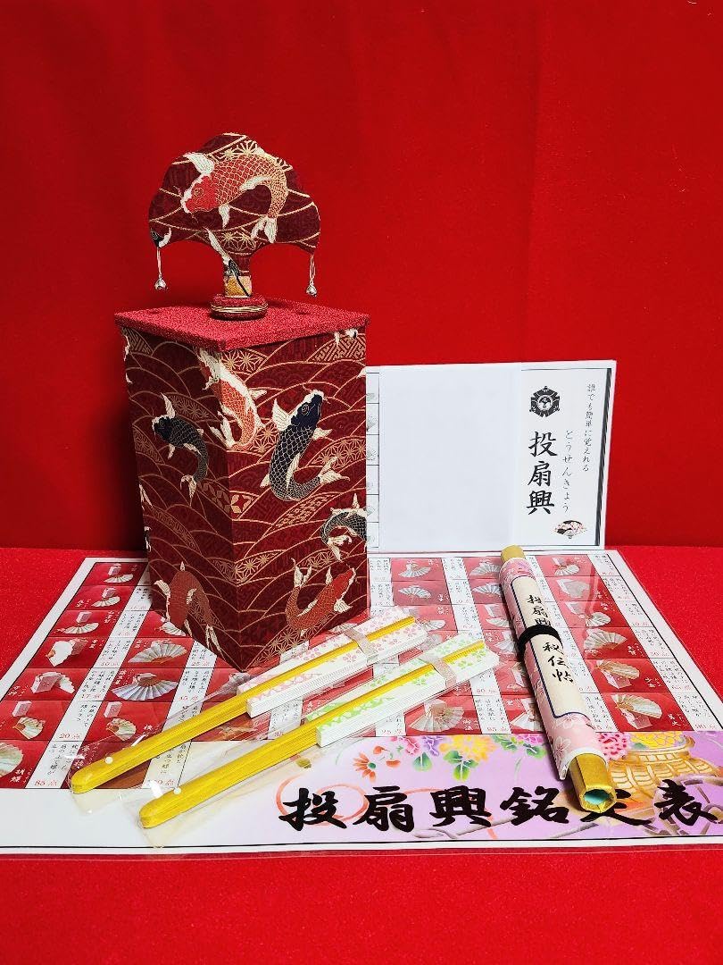 【誰でも簡単にはじめれる  投扇興セット】 Amazon.co.jp: 【誰でも簡単にはじめれる 投扇興セット】投扇興
