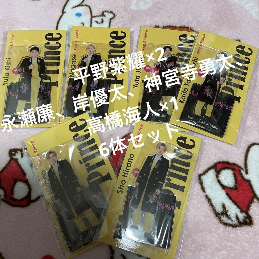 キンプリセット