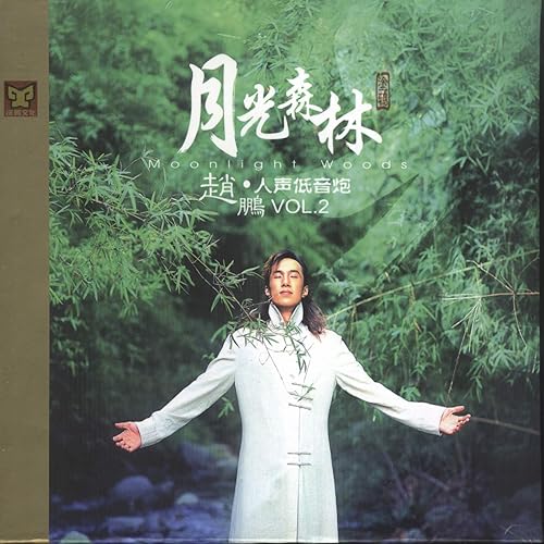 Actually You Don't Know My Heart