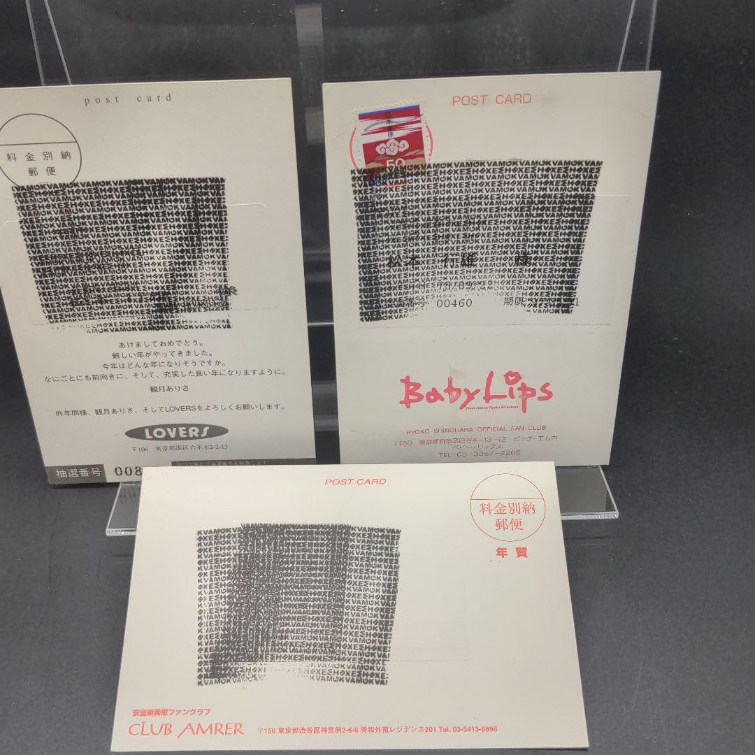 【レア‼️】安室奈美恵展 ポストカード セット 安室奈美恵 写真・ポストカード15点セットの通販 by rannydays's