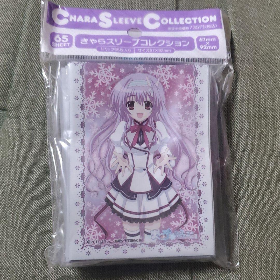 Amazon.co.jp: ましろ色シンフォニー 天羽みう スリーブ : おもちゃ